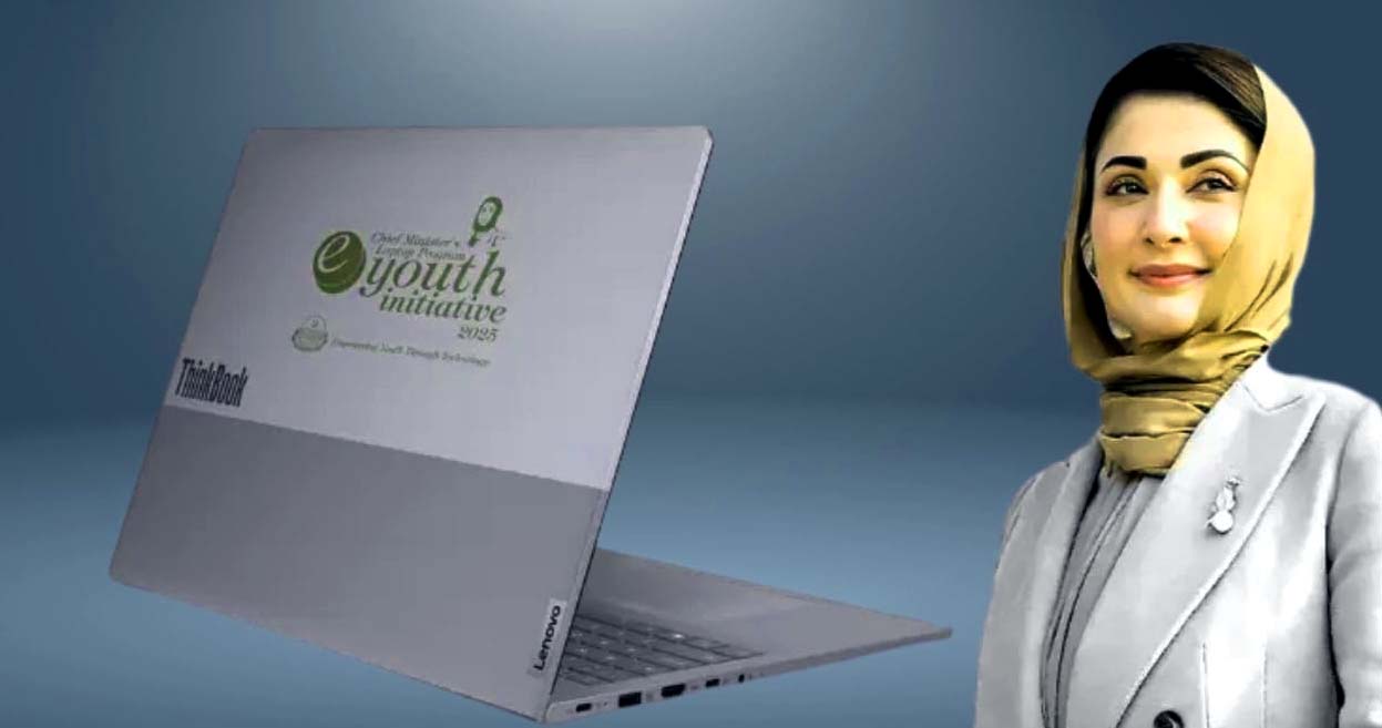 CM Punjab Free Laptop Scheme 2025-26