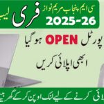 CM Punjab Free Laptop Scheme 2025-26